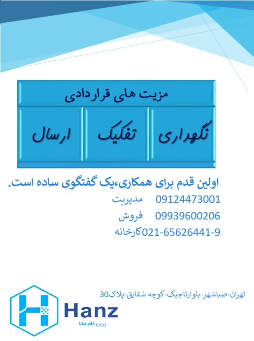 ارائه خدمات تخصصی آلومینیوم